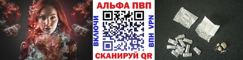 купить наркотики цена  Ессентукская  Alpha-PVP СК КРИС 