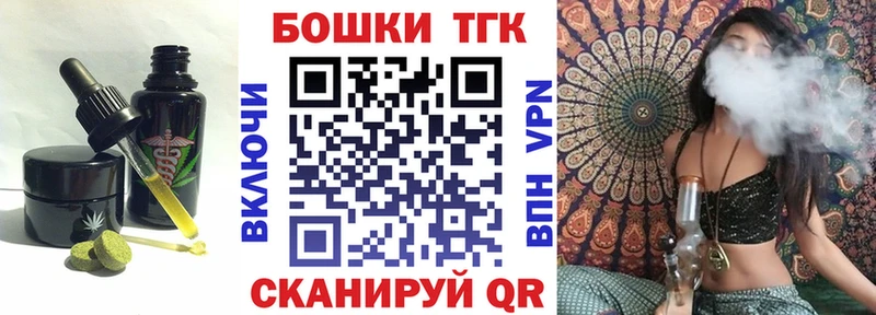 Canna-Cookies марихуана  купить наркоту  Ессентукская 