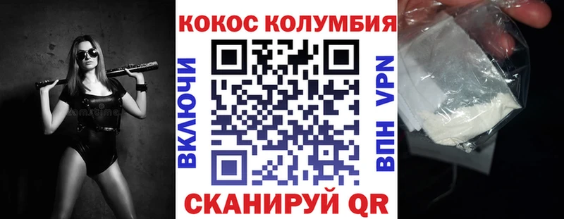 цена Ессентукская Cocaine Перу