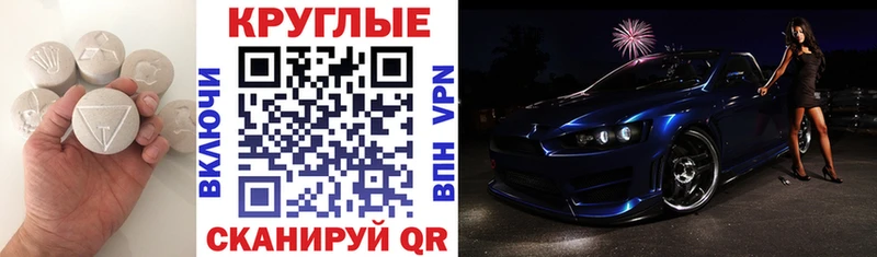 ЭКСТАЗИ TESLA OMG маркетплейс Ессентукская