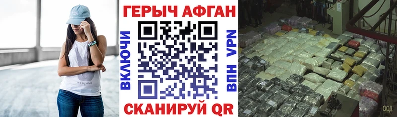 купить наркотик  Ессентукская  ГЕРОИН VHQ 