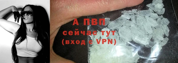 2c-b Абаза