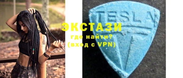 2c-b Абаза