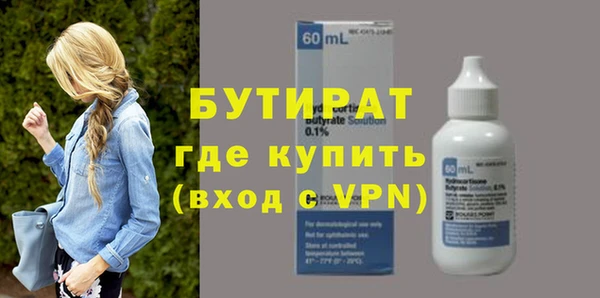 эйфоретик Абинск
