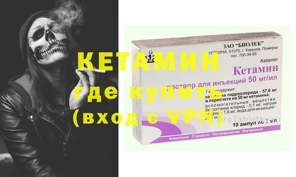 эйфоретик Абинск