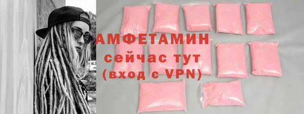2c-b Абаза