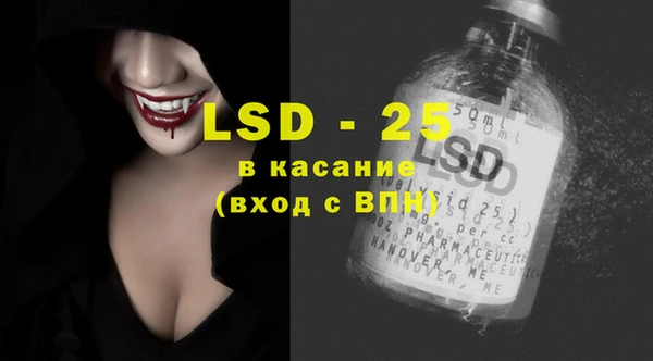 2c-b Абаза