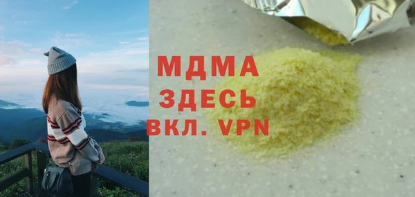 крисы Абдулино
