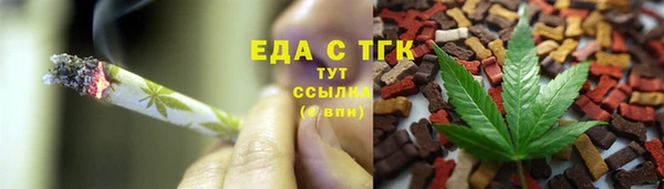 эйфоретик Абинск