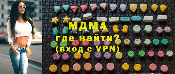 2c-b Абаза
