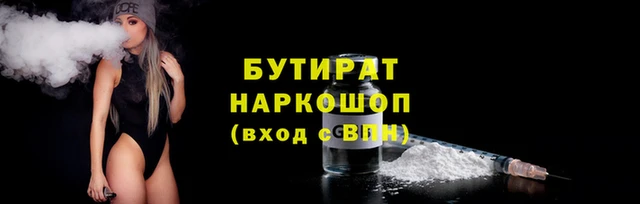эйфоретик Абинск