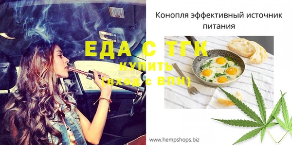 эйфоретик Абинск