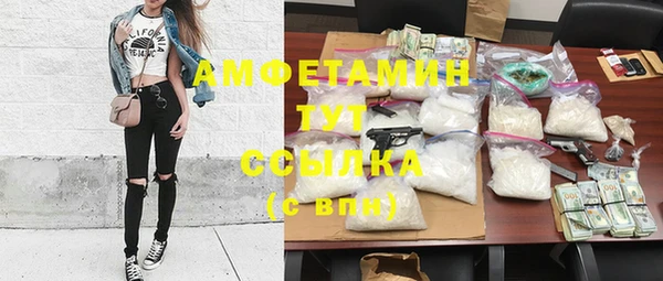 гашиш Магас