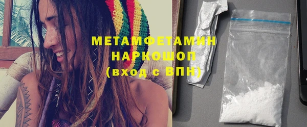 крисы Абдулино
