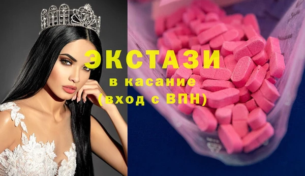 крисы Абдулино