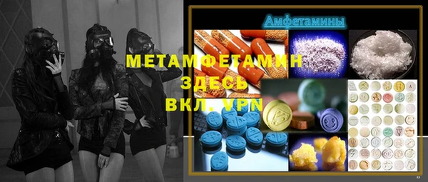 2c-b Абаза