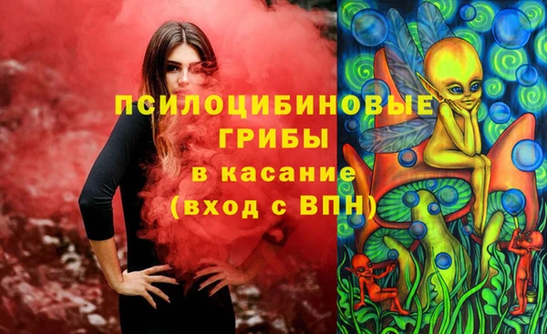 гашиш Магас