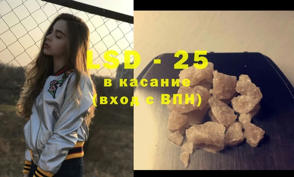 эйфоретик Абинск