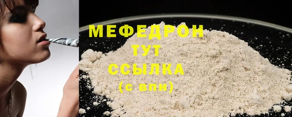 2c-b Абаза