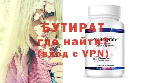 2c-b Абаза