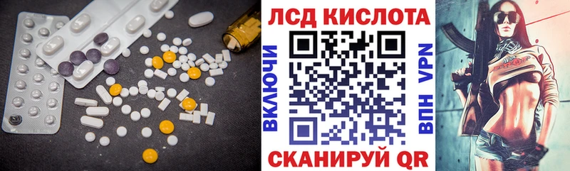 сколько стоит Ессентукская Лсд 25 экстази ecstasy