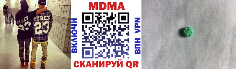 MDMA молли  Ессентукская 