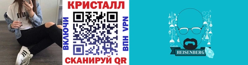 цены   Ессентукская  Метамфетамин винт 
