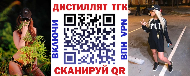 цена   Ессентукская  ТГК Wax 